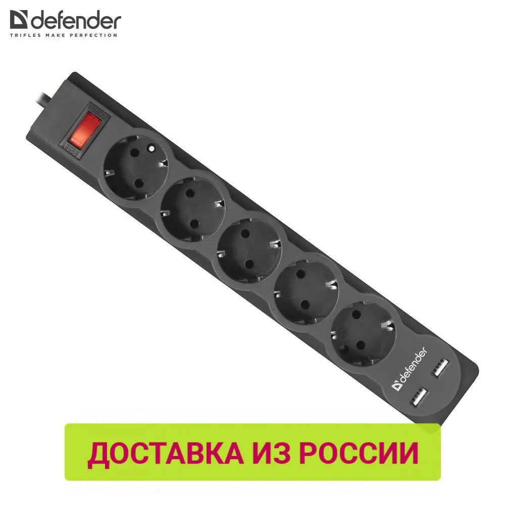 Сетевой фильтр Defender DFS 755 5 0 м розеток 2xUSB 2.1A|Сетевые шнуры и удлинители| |