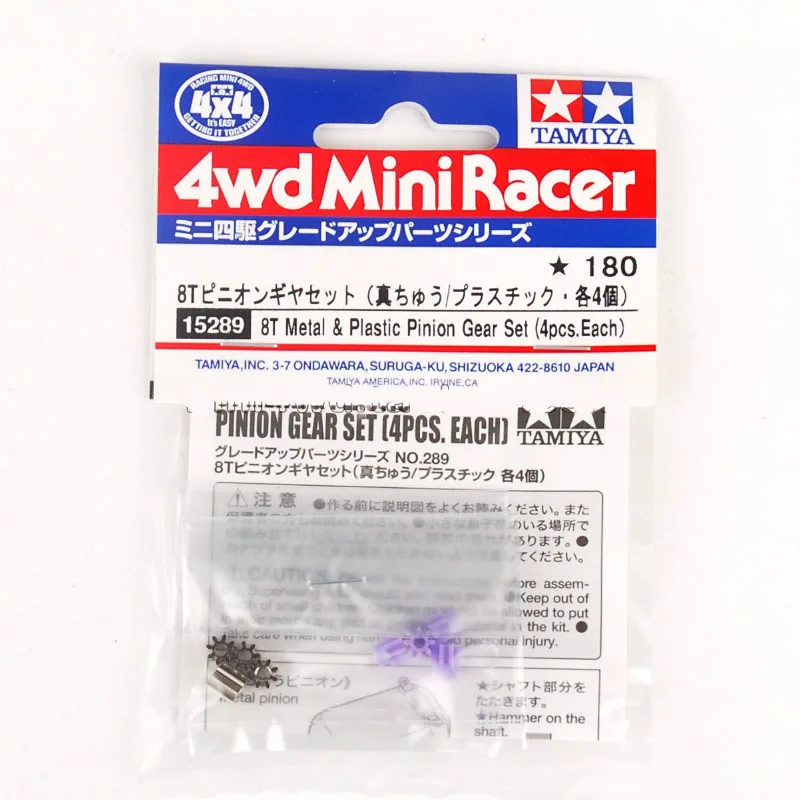 TAMIYA MINI 4WD детали/8Т металлические шестерни и 8Т пластиковая шестерня 4 шт. для