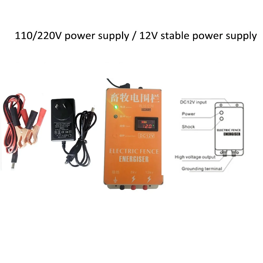 

Electric Fence Energizer 5/10/20KM Electric Fence Livestock Alarm Voltage Display Sheep Horse Cattle Poultry High Voltage Pulse