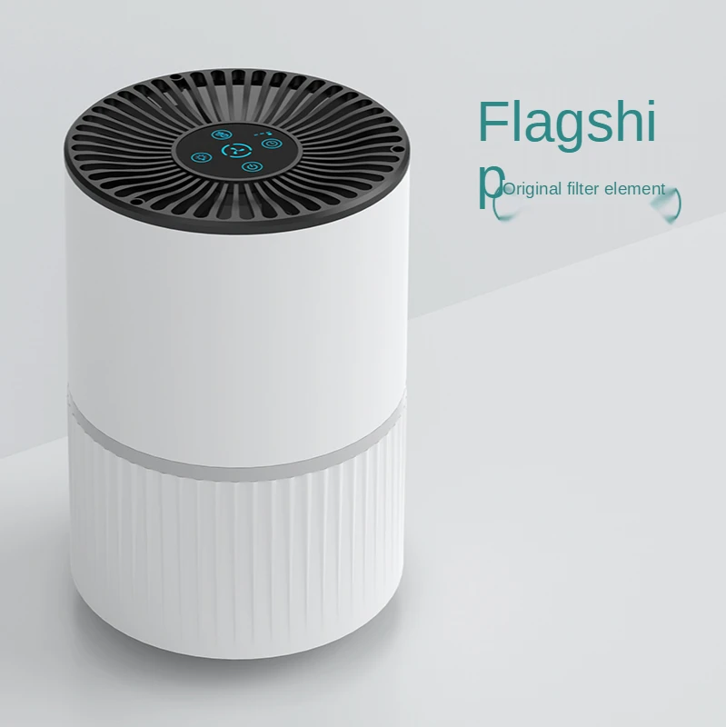 

Desktop Air Purifier Household Small Mini Office Bedroom Formaldehyde and Odor Removal Dust Removing Second-Hand Smoke Smell