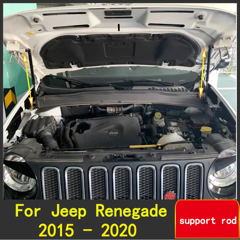 Подходят для Jeep Renegade 2015 2016 2017 2018 2019 2020 передняя крышка капота гидравлические