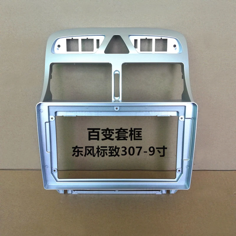 Специальный 9 дюймовый автомобильный Радио Панель рамка тире для Peugeot 307 2004 2005 2006