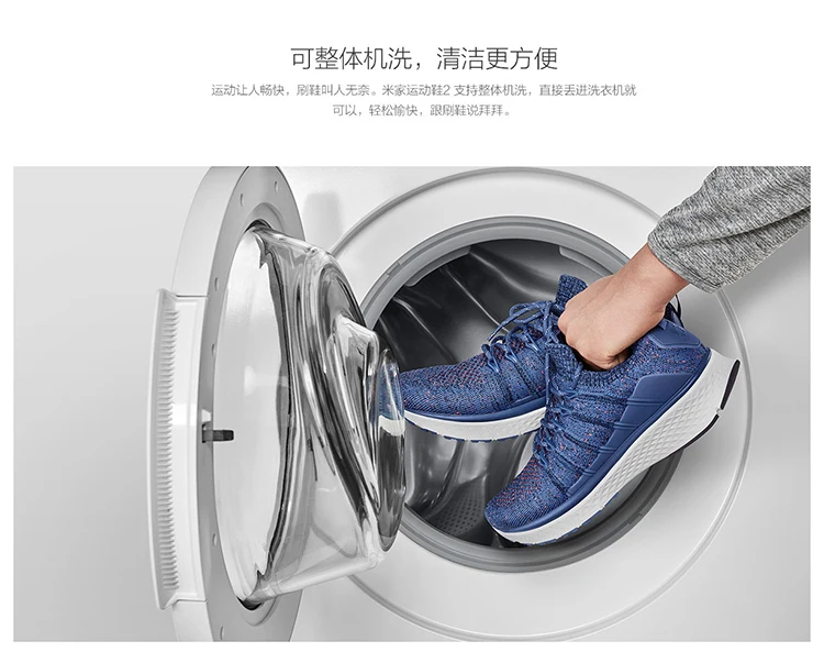 Обновленная оригинальная Мужская умная уличная спортивная обувь Xiao mi jia для бега с системой блокировки рыбьей кости, эластичные вязаные мужские кроссовки