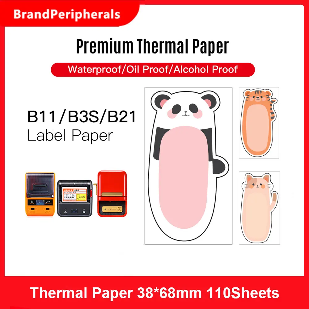 Фото Цветная термобумага для печати рулон цена размер имя этикетка | Офисная бумага (1005001280804342)