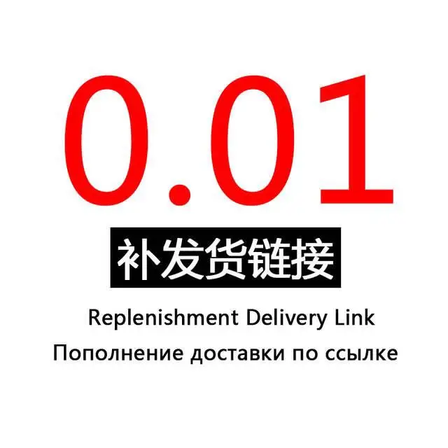 Ссылка на доставку пополнения| |