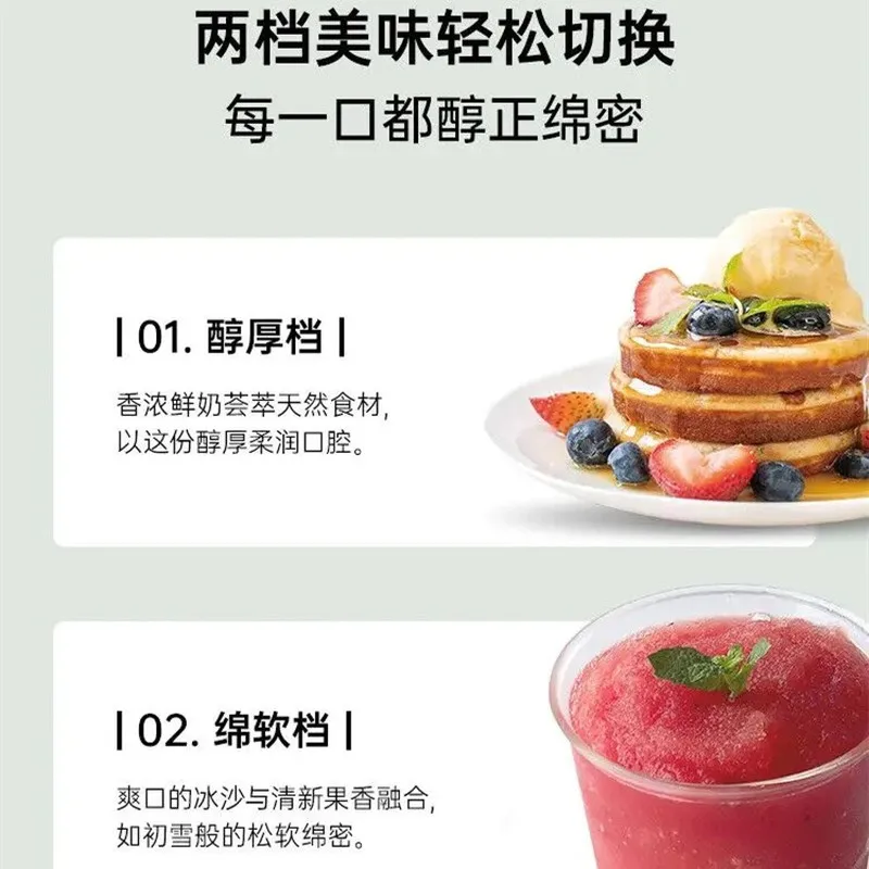 

Japan bruno ice cream machine home small homemade mini fruit cone
