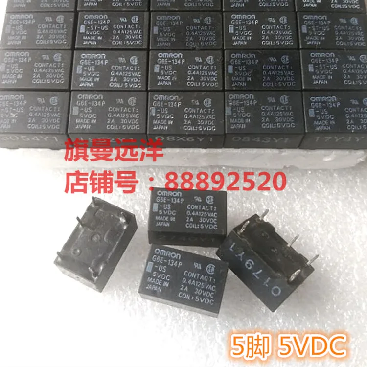 

G6E-134P-US 5 в постоянного тока 5 в 5-контактный G6E-134P-ST-US
