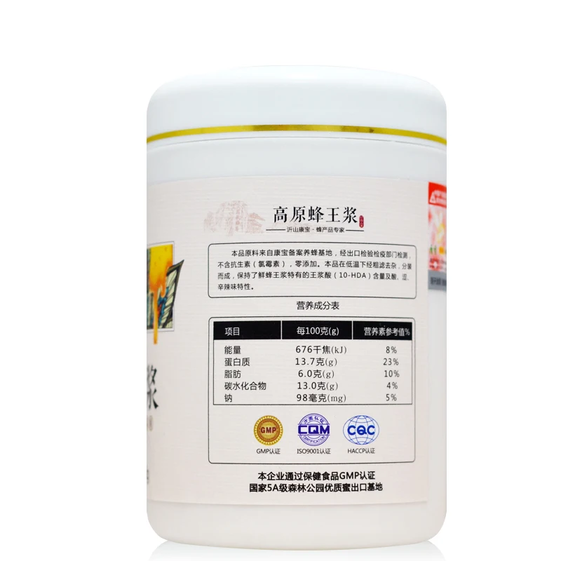 

Interpretation of royal jelly Campbell qinghai plateau to 500 g fresh natural quality flowers royal jelly