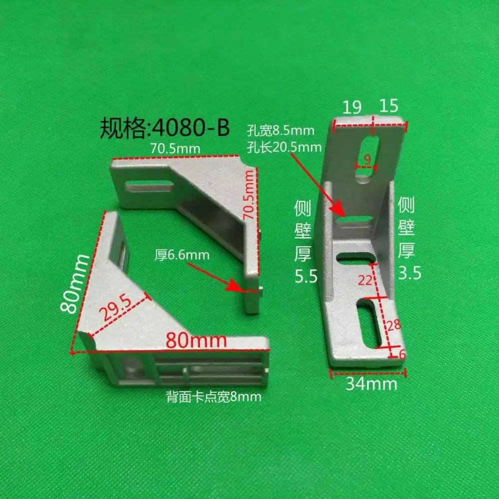 Угловой Кронштейн L угловой кронштейн для алюминиевого профиля 4080 | Обустройство