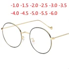 Очки для мужчин и женщин 0-0,5-1,0-1,5-2,0 To-6,0 круглые Рецептурные очки ультралегкие черные и золотые оправы металлические очки для близорукости