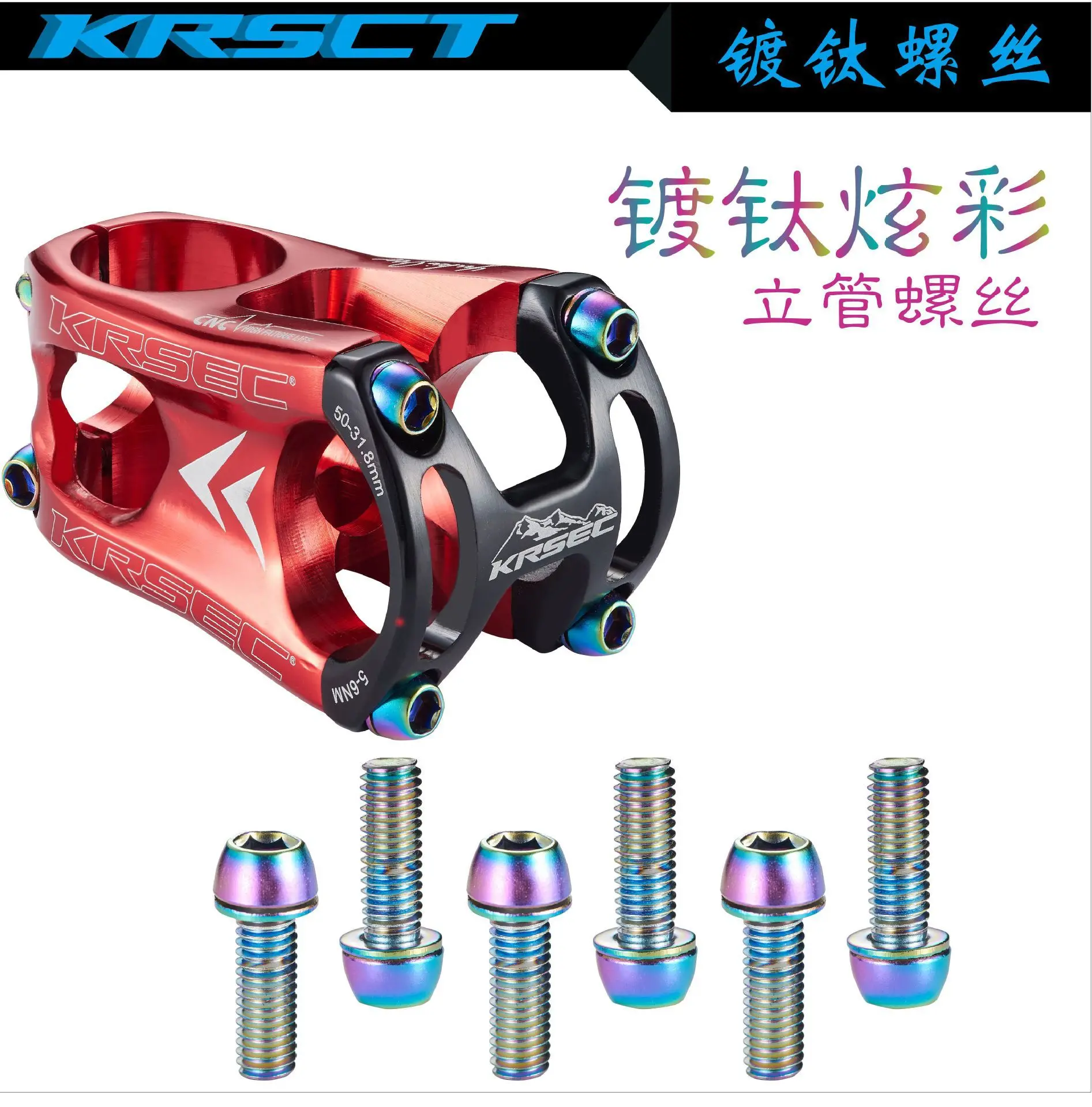 

Stem CNC Ultra Light Hollow Short Stem Mountain Bike Stem 31.8*50MM