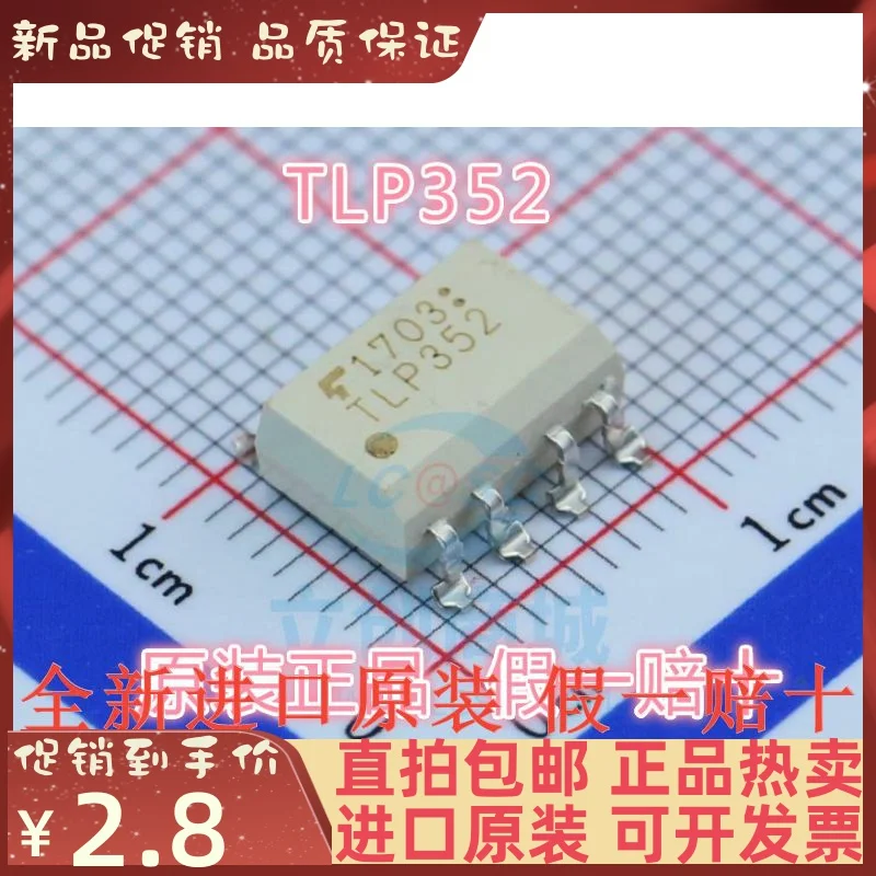 

Free shipping TLP352 SOP8 2.5A IGBT 10PCS
