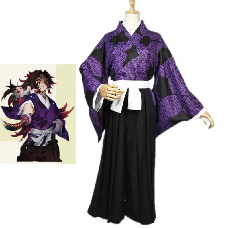 Аниме Demon Slayer: Kimetsu no Yaiba Kokushibou косплей костюм кигоку Ganshou|Костюмы аниме| |