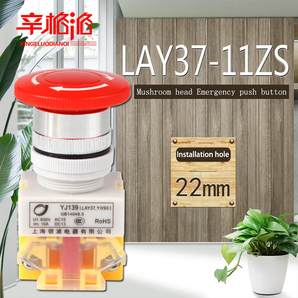 Отверстие для установки 22 мм Грибная головка Аварийная кнопка Пуск до остановки