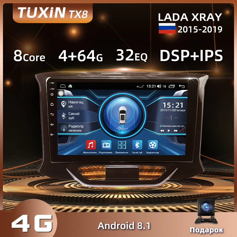 TUXIN 2 Din Android Магнитола для LADA X ray Xray 2015 2016 2017 2018 2019 8.1 Автомобильный радиоприемник