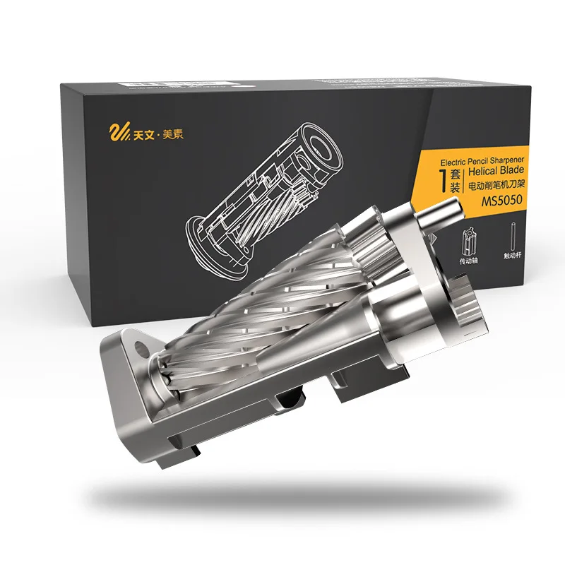 Десять WIN электрическая точилка для карандашей спиральное лезвие металлические
