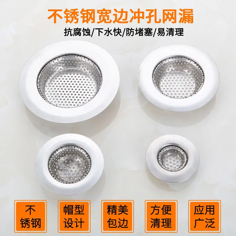 

Kitchen Washing Basin Sink Old-Fashioned Maker Filter Basin Tub Rubber Stopper Water Shutoff Lid Basket Accessories