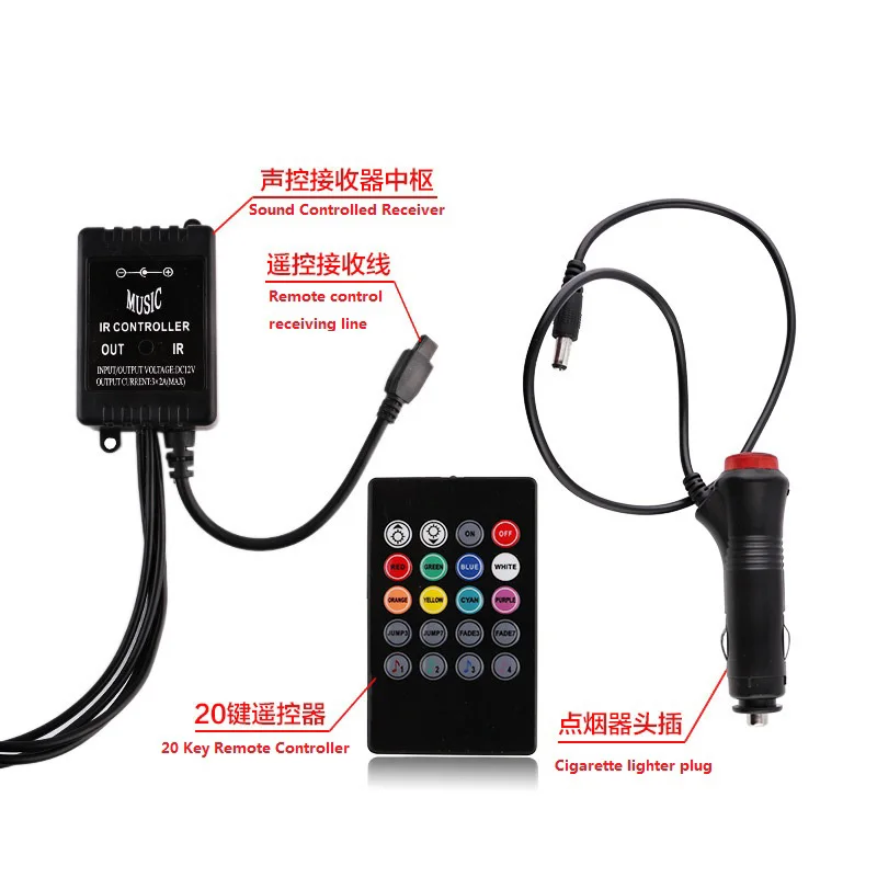 Автомобильная атмосферная лампа светодиодный семицветный пульт дистанционного