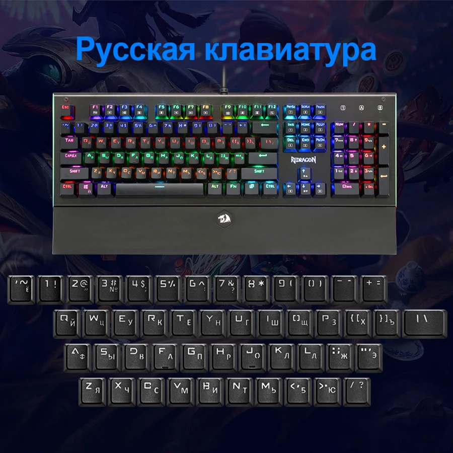 Redragon K569 Rgb алюминиевая USB Механическая игровая клавиатура синий переключатель со