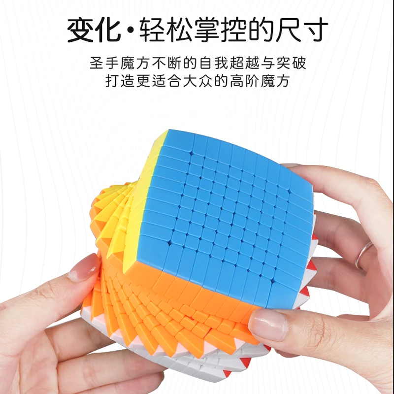 Shengshou-rompecabezas m&aacute;gico para ni&ntilde;os, juguete profesional de alto nivel, velocidad de Cubo sin pegatina, 85mm, 10x10x10-3