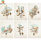 Стразы 5D алмазная вышивка ислама мусульманская Священная картина 3d алмазная живопись наборы для вышивки крестиком