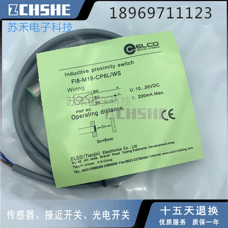 

Fi8-M18-CP6L/WS Новый бесконтактный переключатель