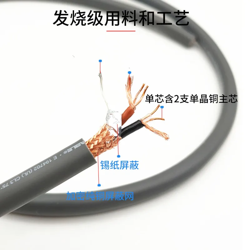 Monster M850sw OCC fever аудио усилитель RCA кабель CD ламповый двойной сигнал лотоса