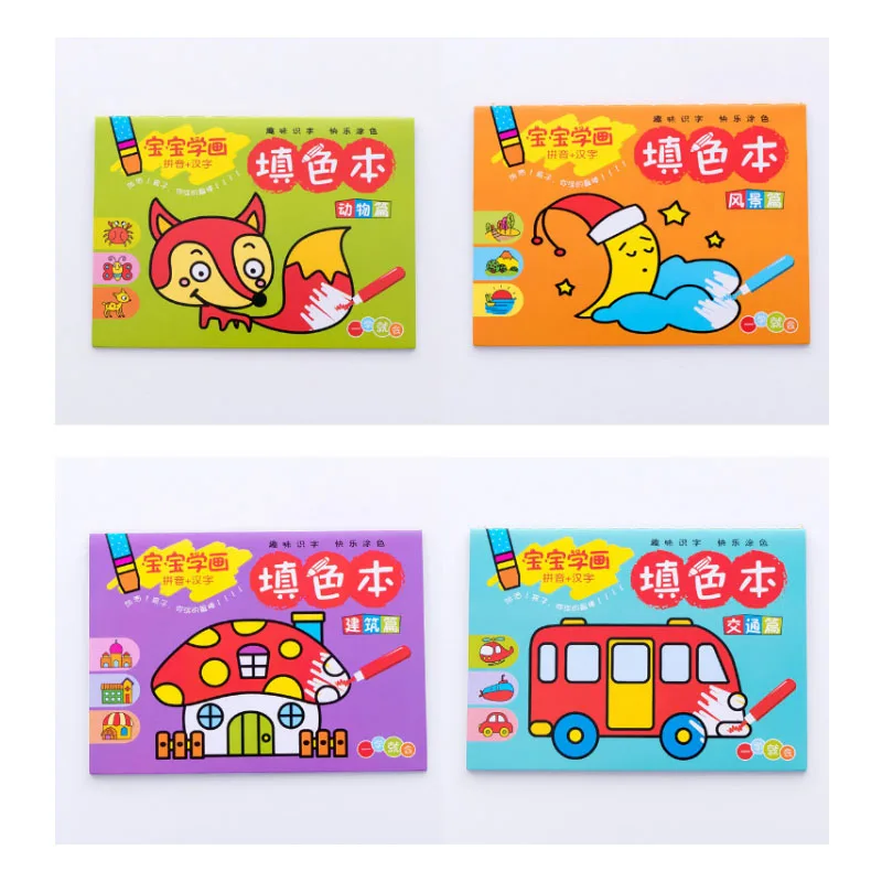 

8Pcs/Set Kid Zero Basic Painting Books Puzzle Enlightenment BookChildren Anti Stress Painting Drawing Art Colouring Book Student