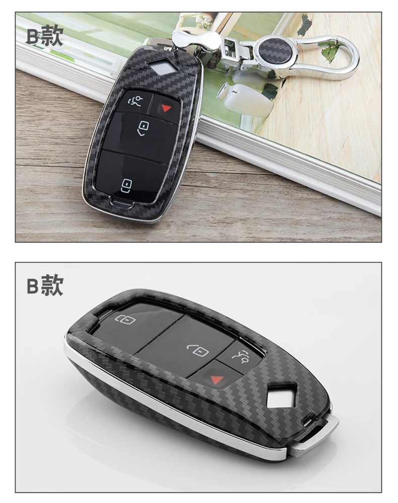 Модный чехол для автомобильных ключей из углеродного волокна с принтом Mercedes Benz