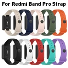 Ремешок силиконовый для Xiaomi Redmi Smart Band Pro, умный Браслет для наручных часов Redmi Band Pro