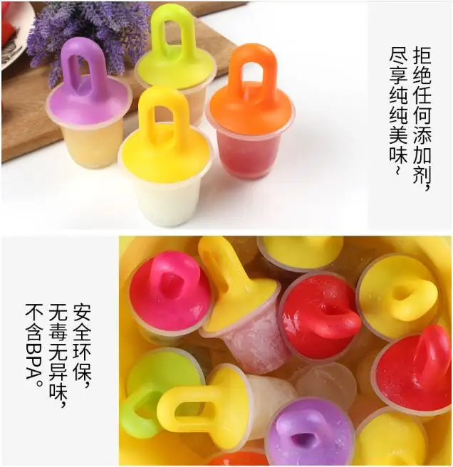 3 шт./компл. силиконовая мини форма для мороженого фруктов сделай сам