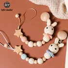 1 шт., деревянная цепочка-прорезыватель для зубов