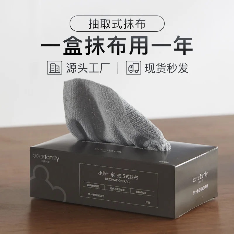 

Household removable rag absorbent microfiber lazy rag kitchen dishcloth disposable cleaning cloth