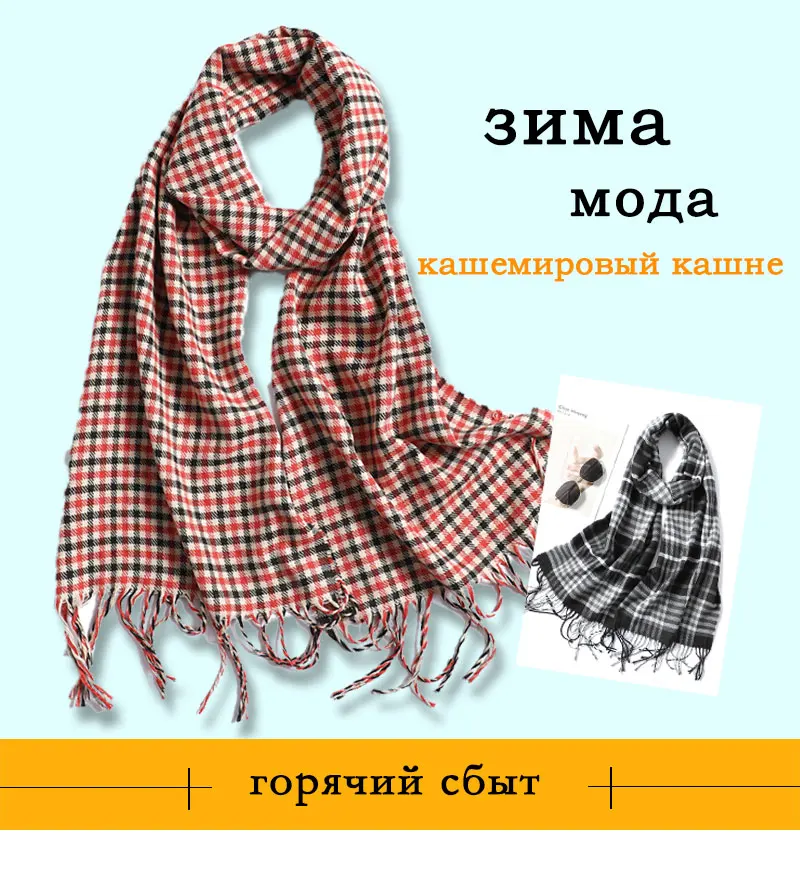 Дизайнерский брендовый женский шарф осень зима кашемировые шарфы для детей дамские шали длинный размер Пашмина Бандана Платок