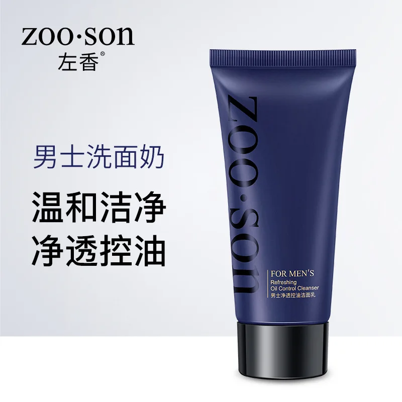 Мужская сетка из проницаемой ткани масло Очищение лица мыть что обеспечивает