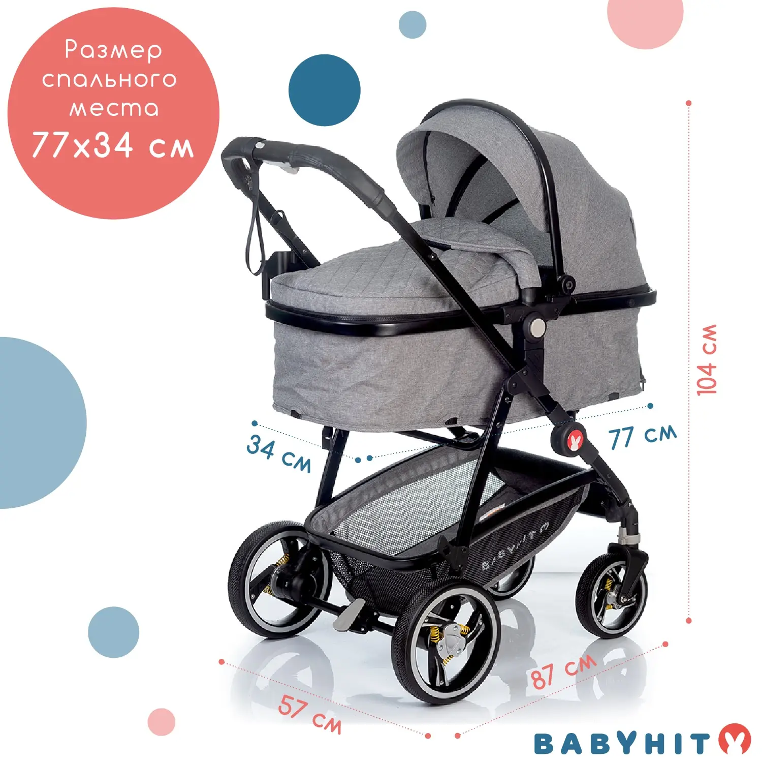 Коляска-трансформер Babyhit Winger | Мать и ребенок