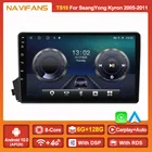 Автомобильный радиоприемник 6 + 128G Android 11 для Ssang yong Ssangyong Kyron Actyon 2005 - 2011 Carplay автомобильный аудио стерео приемник GPS навигация