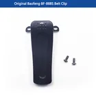 Оригинальный Baofeng BF-888S Зажим для ремня для Baofeng иди и болтай Walkie Talkie иди и BF-888S BF-777S BF-666S радио
