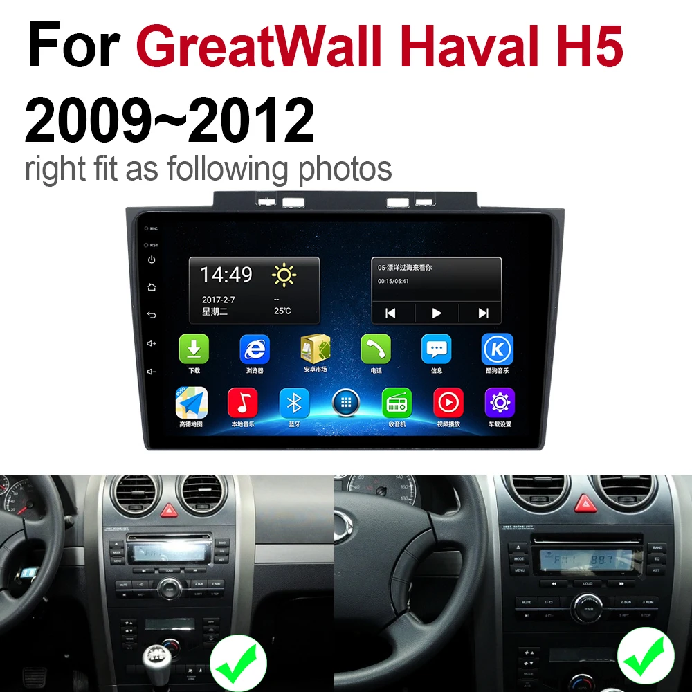 Для Great Wall Haval H5 X200 X240 Hover 2009 2010 2011 2012 автомобильное Android радио GPS карта