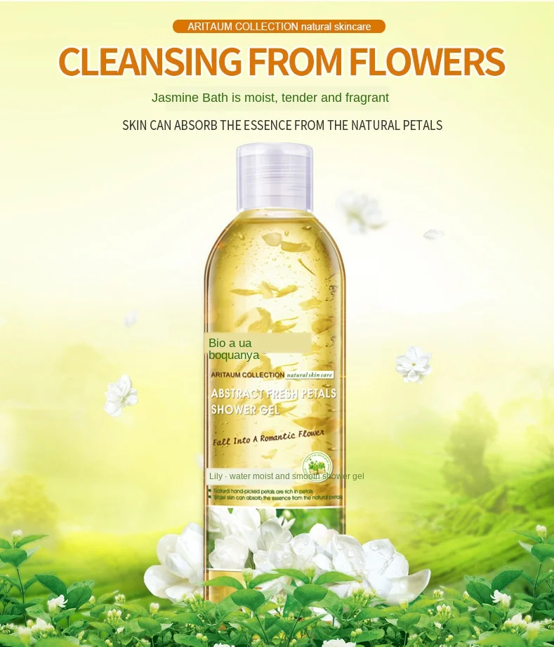 Body Wash Lotion 250ML Shower Gel Female Bath Jasmine Essence Male Skin Care Whitening Moisturizing Nourishing Fragrant Womens P