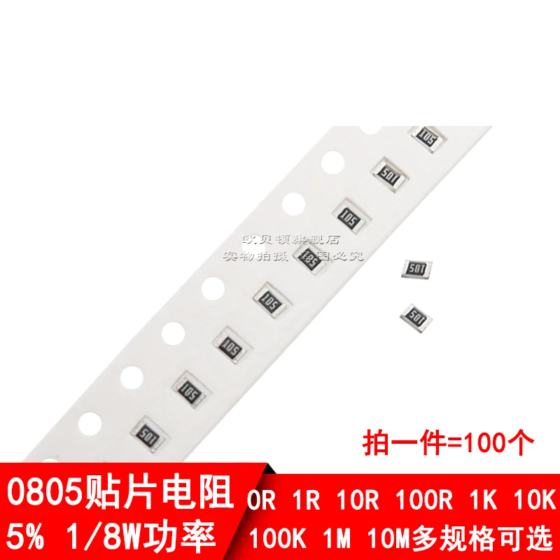 100pcs 0805 SMD resistor 5% 56K 62K 68K 75K 82K 91K 100K 110K 120K ohm |