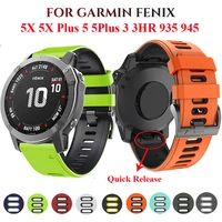 silicone quick release watchband strap for garmin fenix 5x 5x plus 3 3hr watch easyfit wrist band strap for fenix 5 5 plus 935