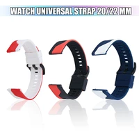 dual colors sport silicone watchbands men casual replacement strap for huawei watch gt 2gt 2egt adjustable wrist band strap