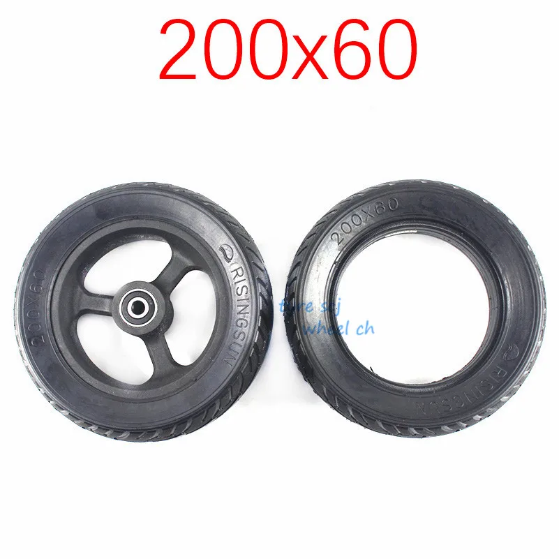 Электрический скутер автомобиля вакуумные шины колеса для 8 дюймов 200X60 твердые