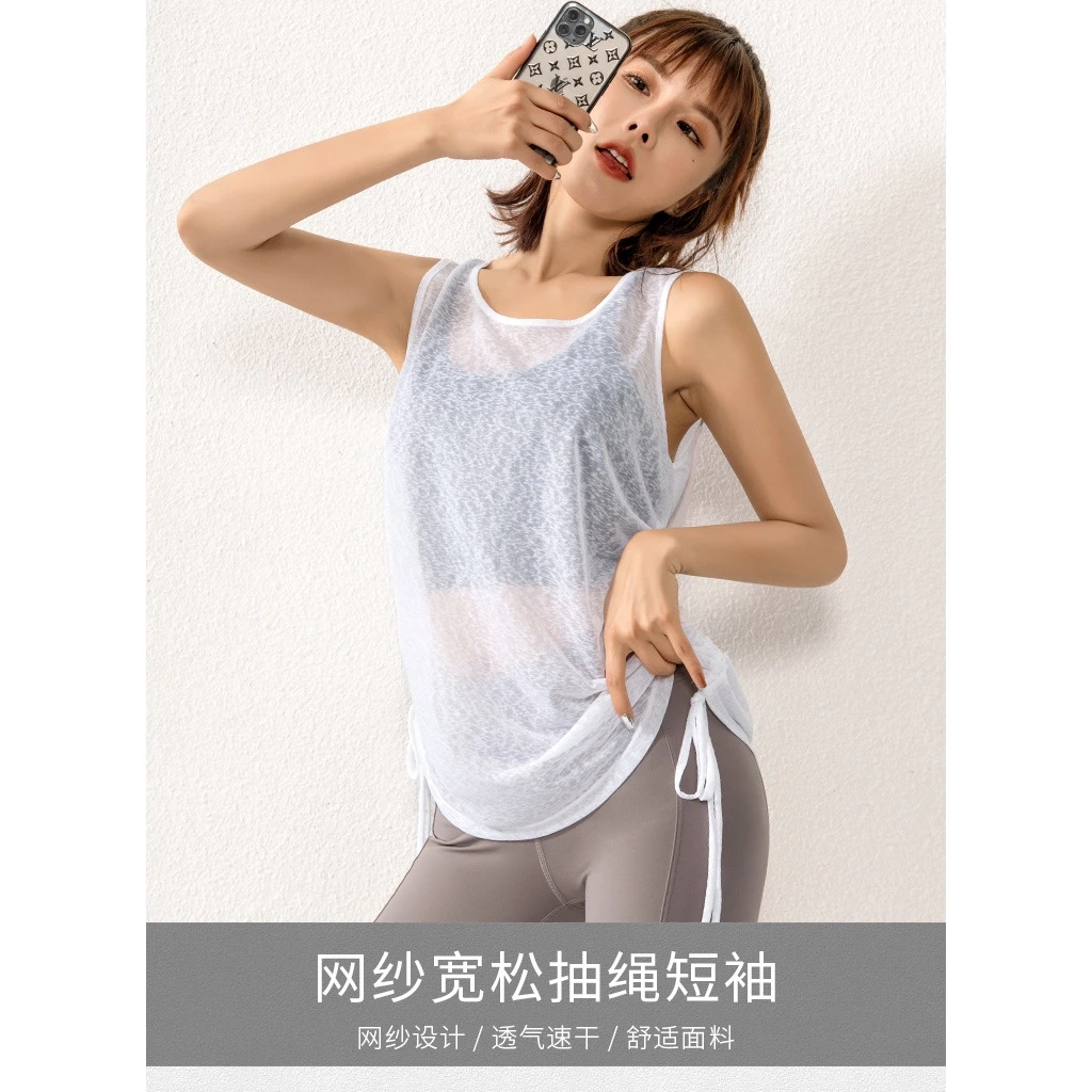 

Sportswear & Accessories