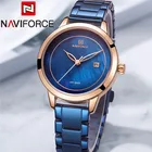 Женские наручные часы NAVIFORCE, классический браслет из нержавеющей стали, женские часы 5008