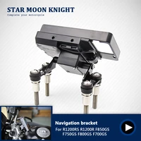 For BMW F750GS F850GS F800GS F700GS 750GS 850 Motorcycle Stand Holder Phone Mobile Phone GPS Plate Bracket Phone Holder