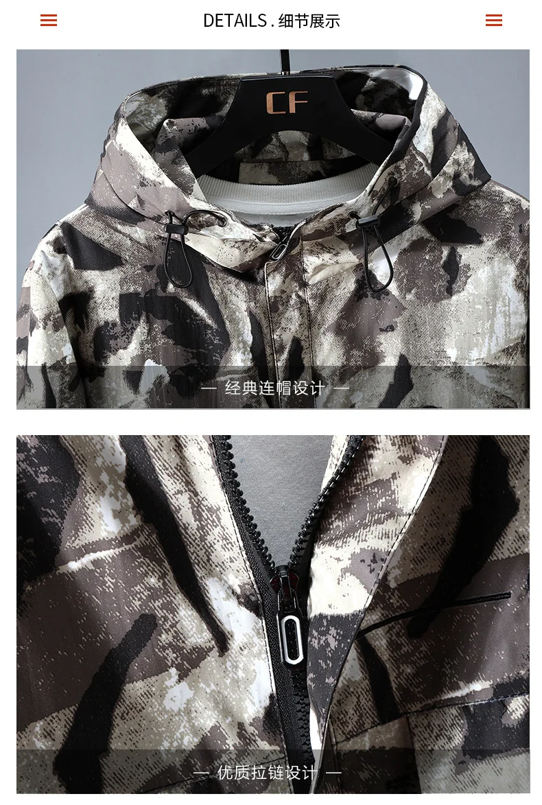 

New men plus size 6XL 7XL 8XL 9XL Camouflage Men jacket hooded jackets Streetwear Coat Windbreaker mens jackets