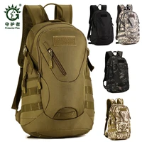 protector plus 20l tactical backpack 600d waterproof camping equipment sports army military bags men army bag backpacks women
