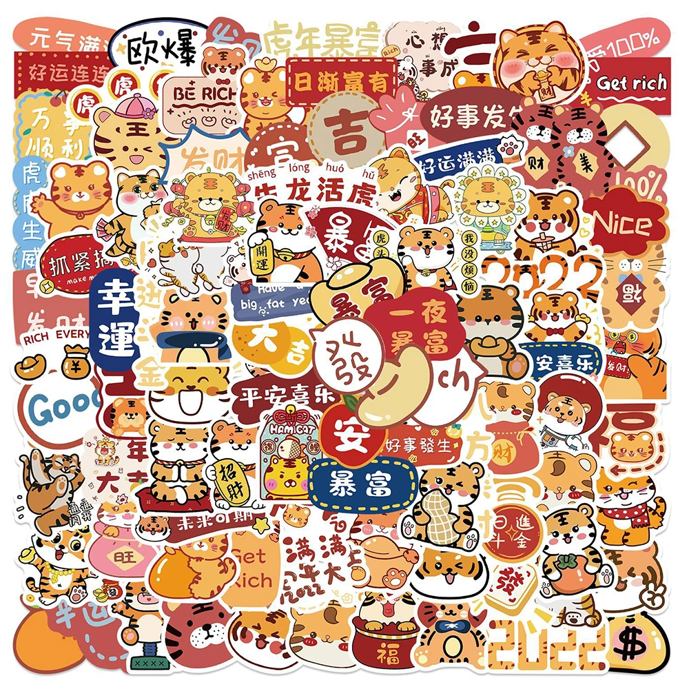 

10/30/50/100Pcs Cute Tiger Sticker Cartoon Waterproof PVC For Graffiti Divination Refrigerator Motorcycle Skateboard Classic Toy